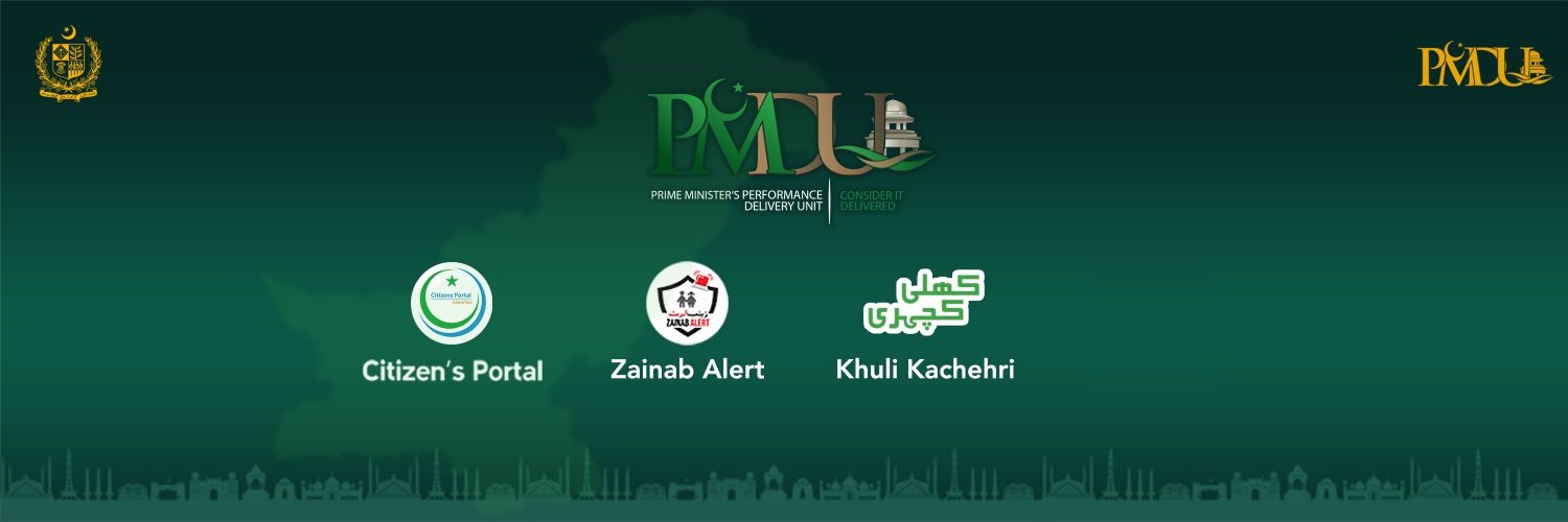 Pakistan PMDU banner