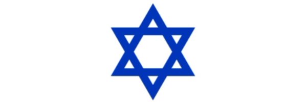 InbarCohen13 Profile Banner