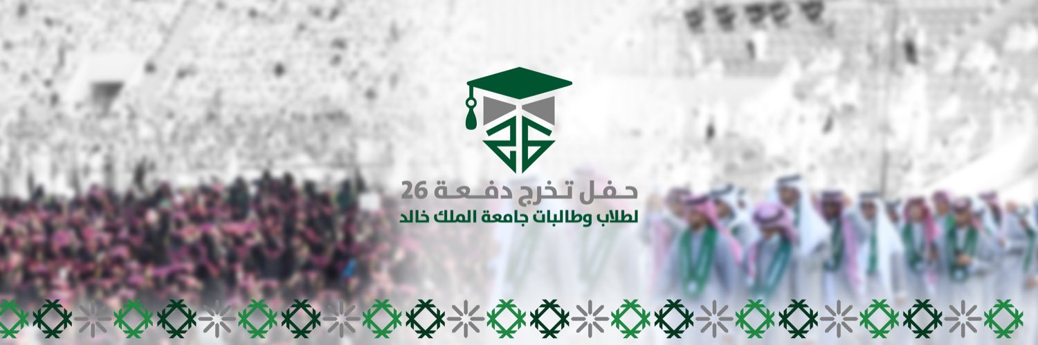 كلية علوم الحاسب's banner