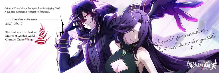 犠牲@墓場オブザ人生 banner