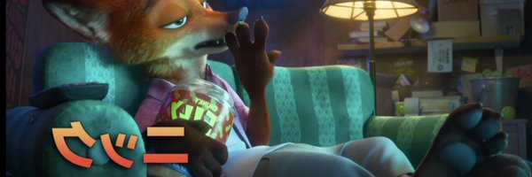 Honeyhoneyjoe Profile Banner