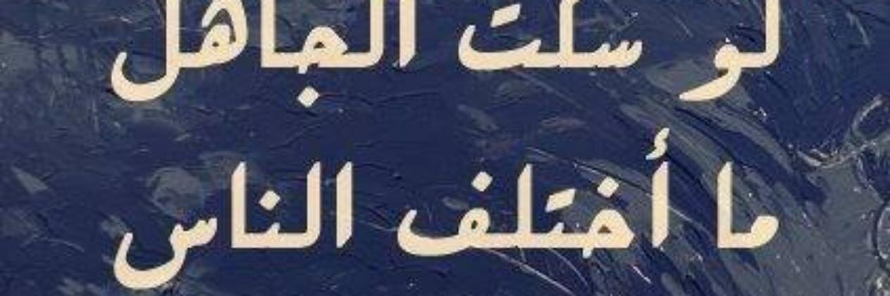 walid__73's profile banner image