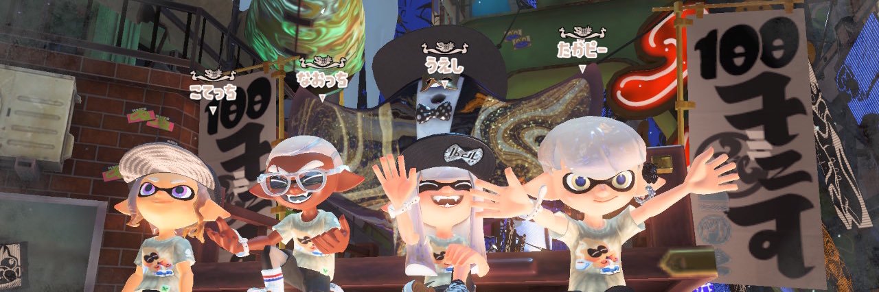 teamprr48's profile banner image