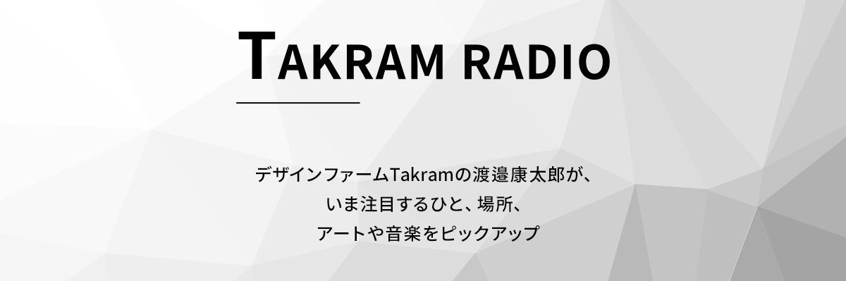 TAKRAM RADIO🧭's banner