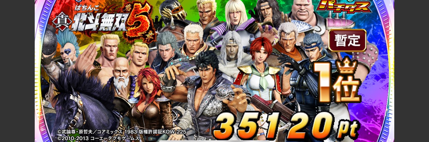 不撓不屈@名古屋周辺のキャンパーさん友達になってくださいw banner