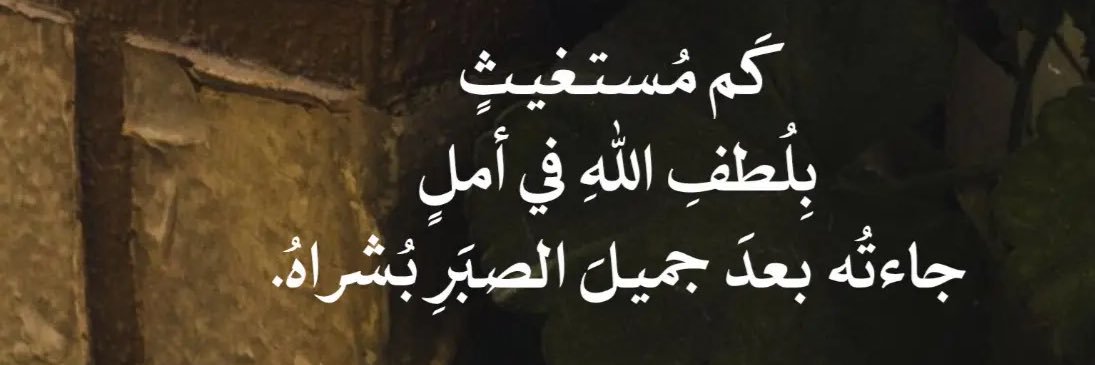 هـــمـــس banner
