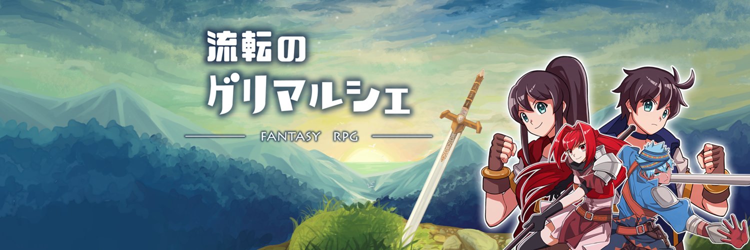 gurimaruche's profile banner image