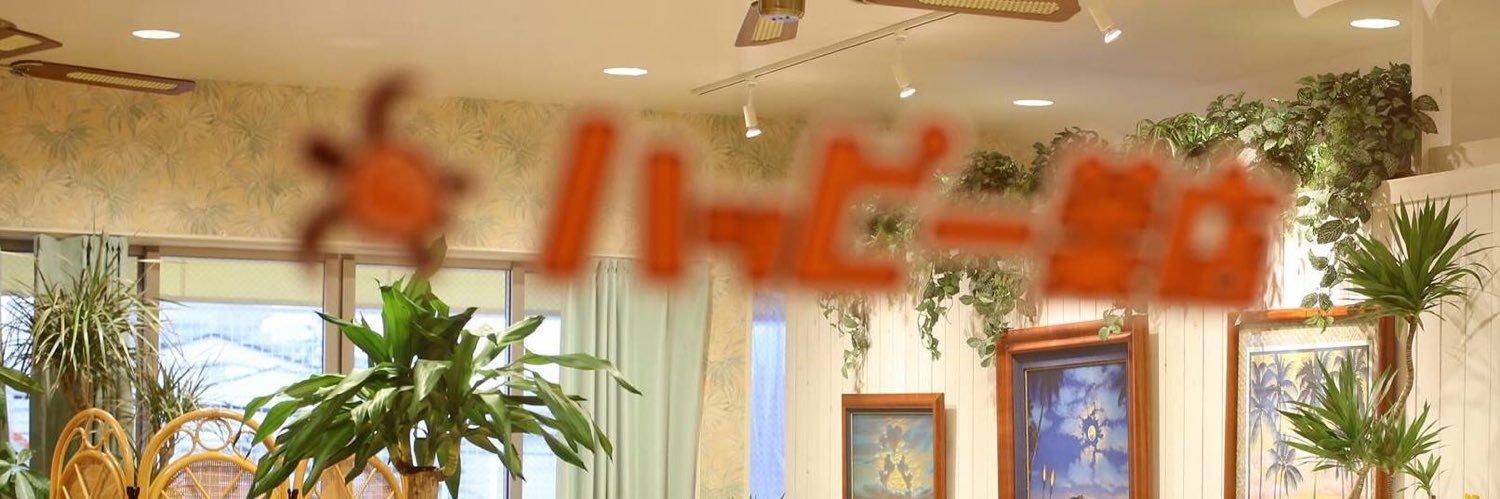 happy847004's profile banner image