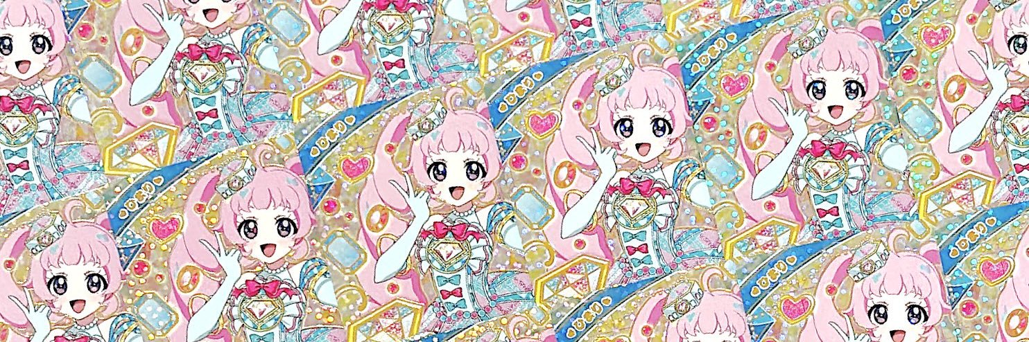 るみ　お取引 banner