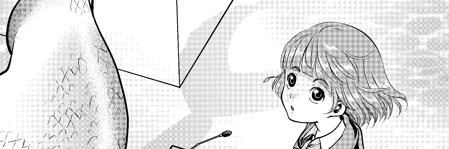 いずお哉子 banner