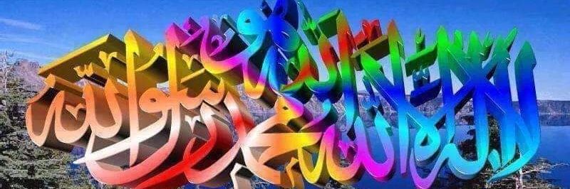 Rehana Tabassum's banner