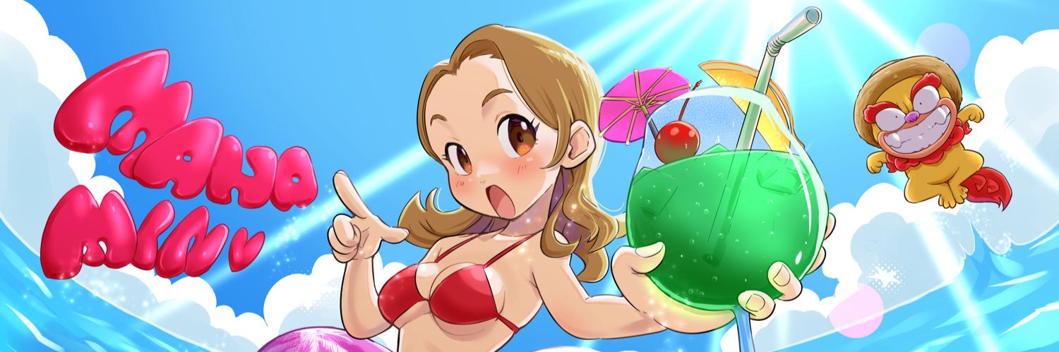 まなみんのヘッダー画像