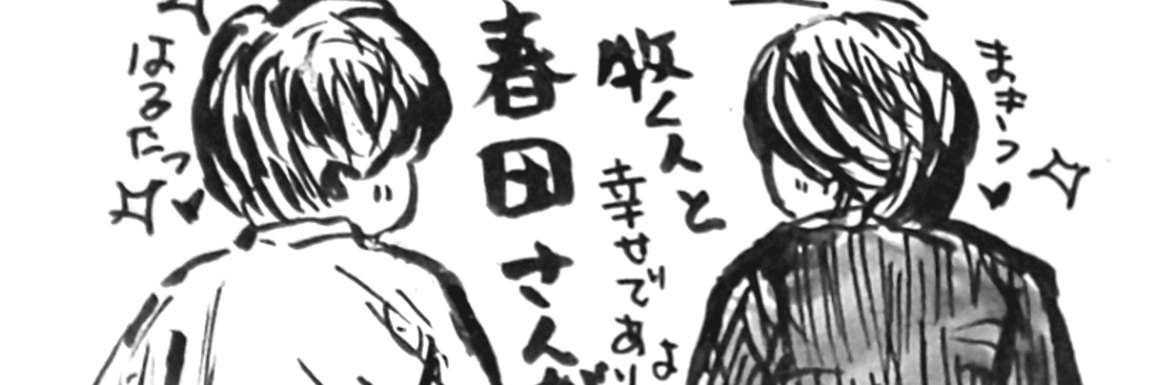 izuko0630's profile banner image