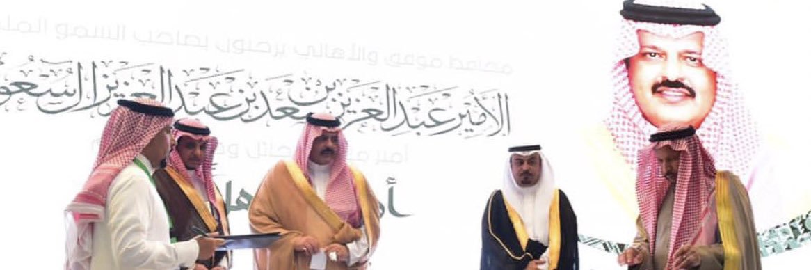 محافظة موقق's banner