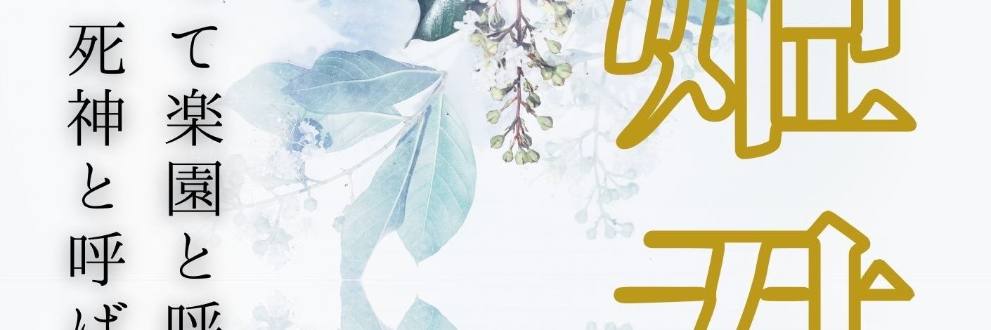 HIIRAGIREN1221's profile banner image