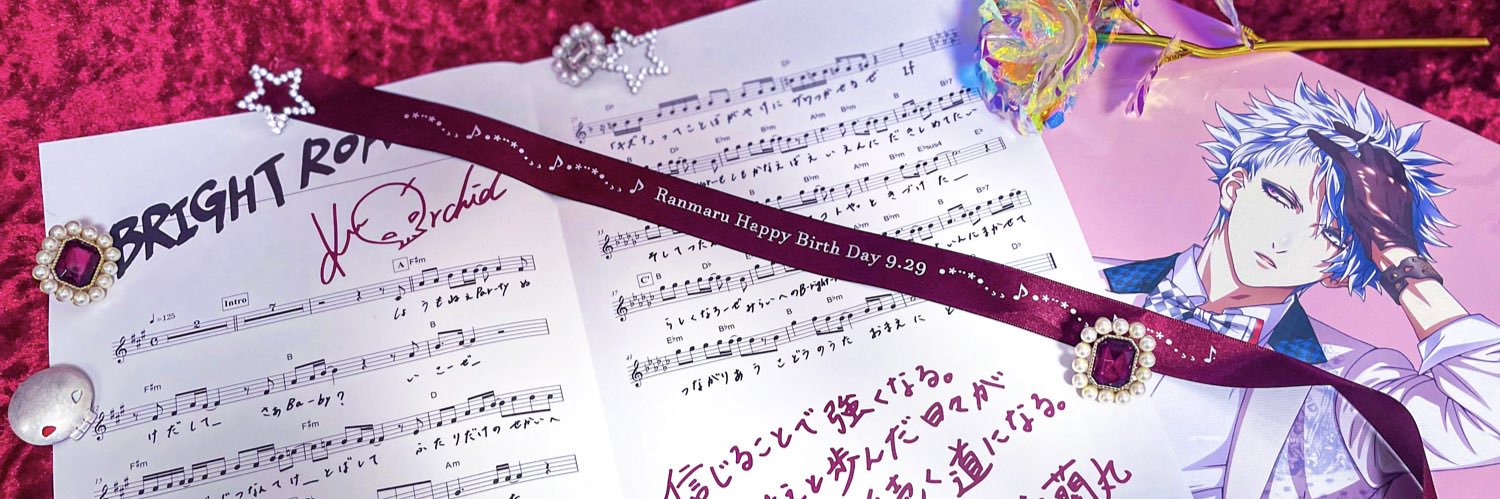 ORCHIDinROCK's profile banner image