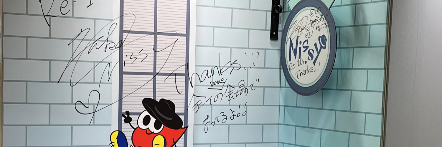 貼るタイプのカイロ。(麦) banner