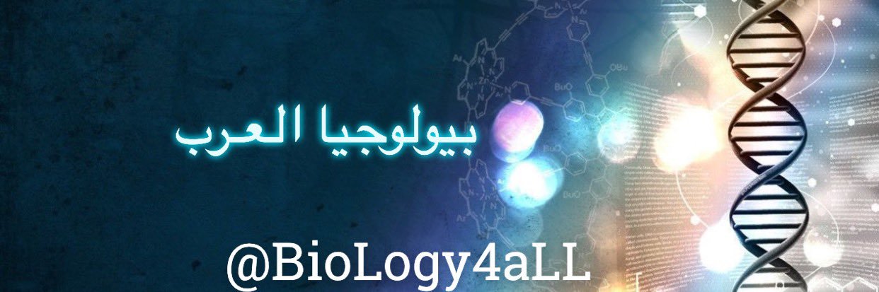 Biology4all's profile banner image
