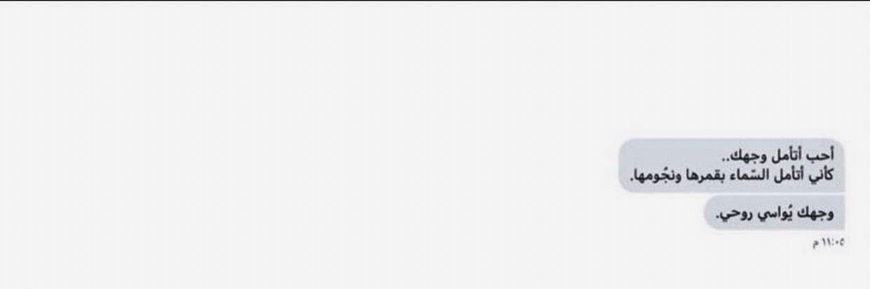 ‏ ‏ ‏ ‏ريم‌الشهري. banner