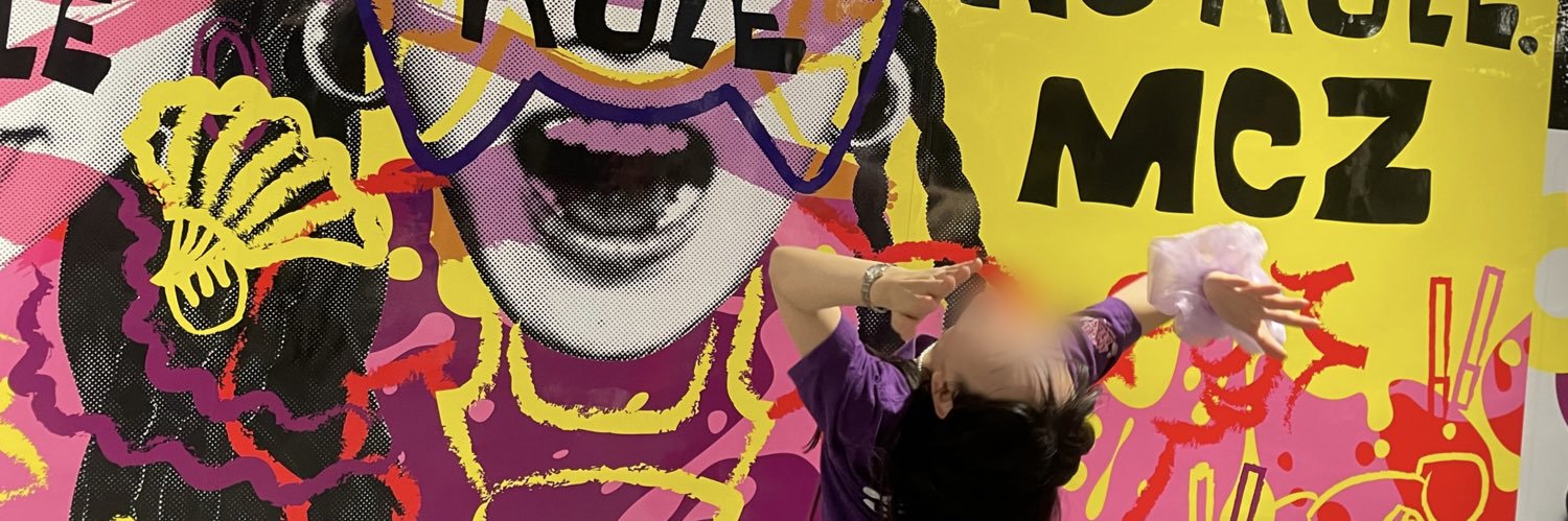 ボ ナ・パ ル ト 🎠 banner