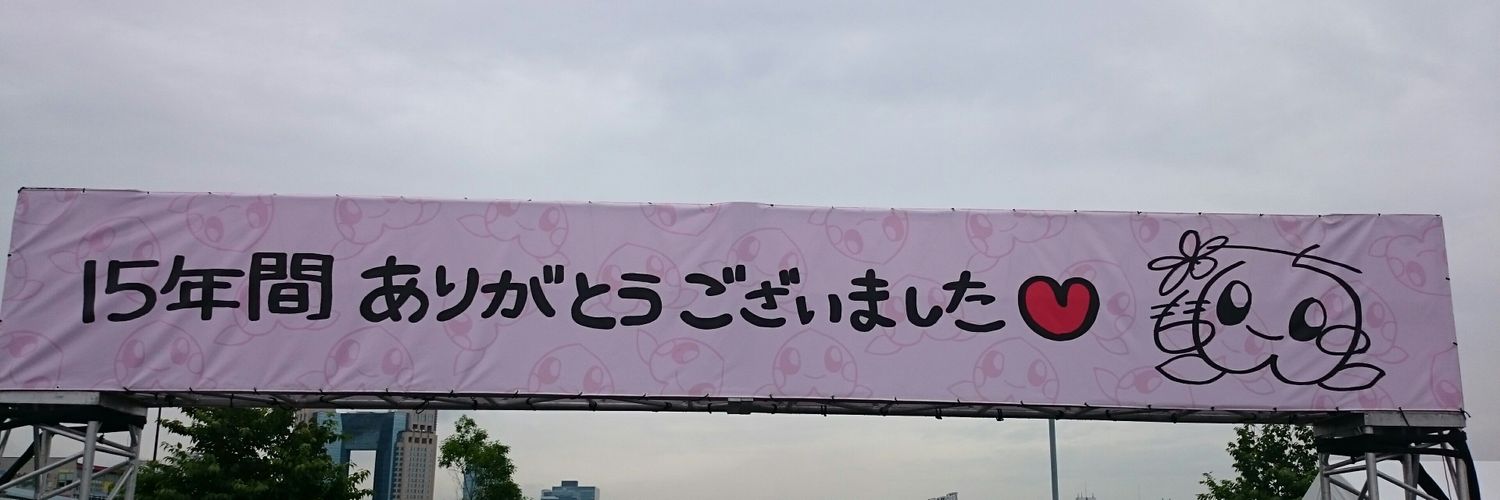 29Buono's profile banner image