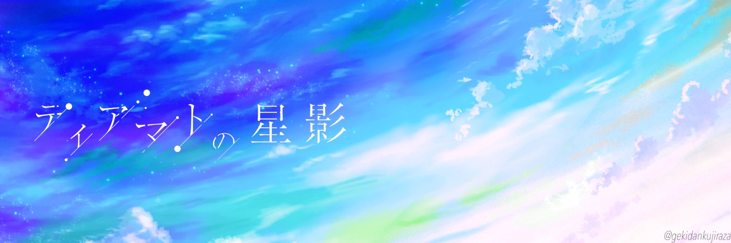 utsu_b0u's profile banner image