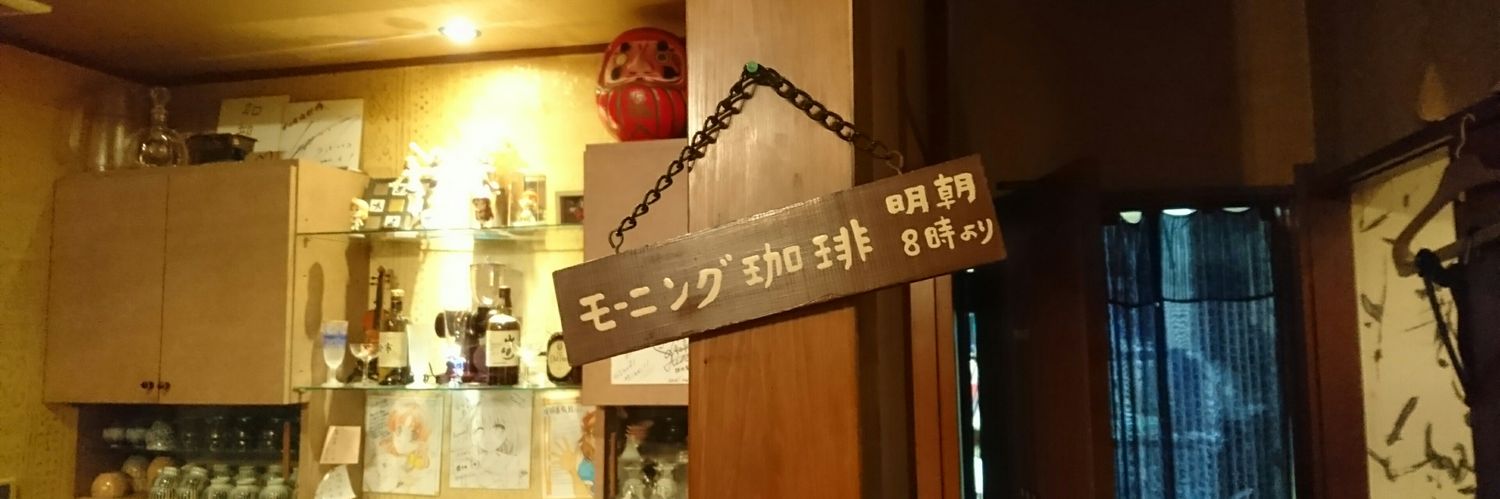 しげる ₍₍ 🐰 ⁾⁾ banner