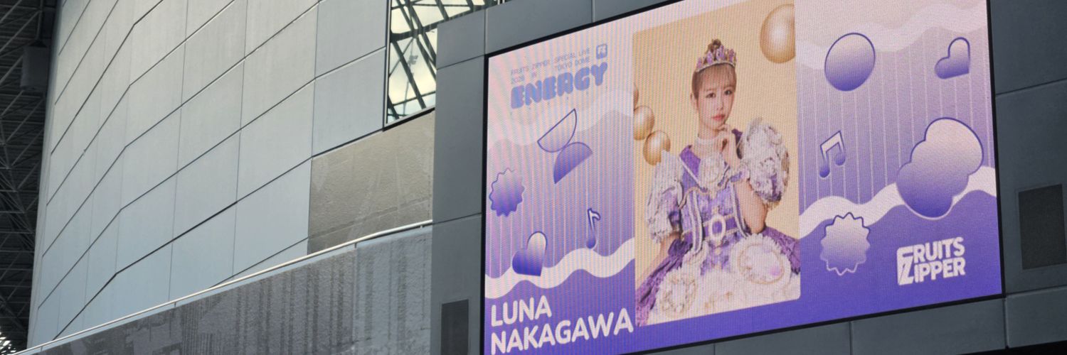 AkaneAR48's profile banner image