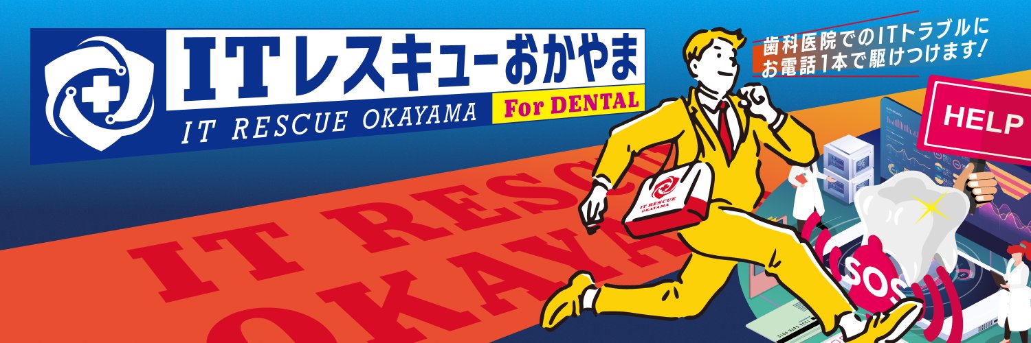 yujishimo's profile banner image