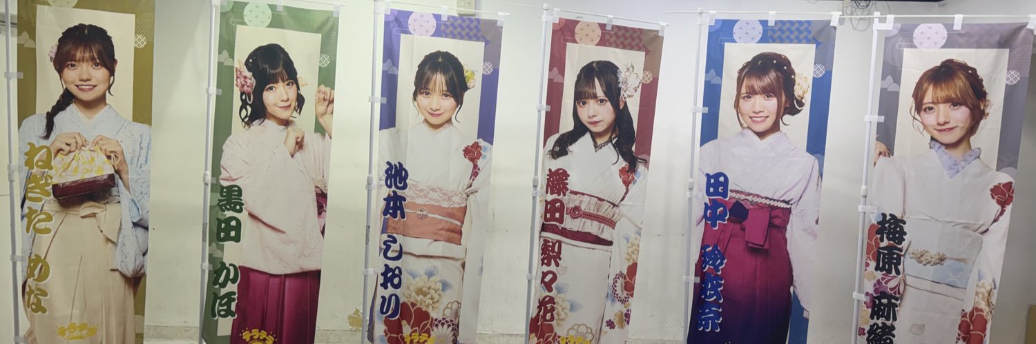 ramopi22's profile banner image