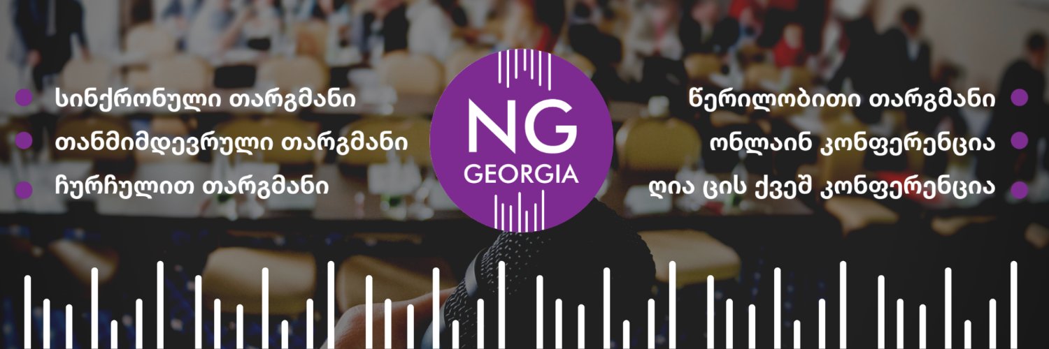 NG GEORGIA translating&interpreting company banner