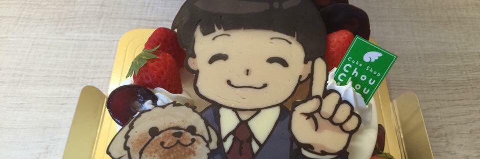 officeNISHIHORI's profile banner image
