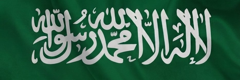 TURKI_ALSMEER's profile banner image