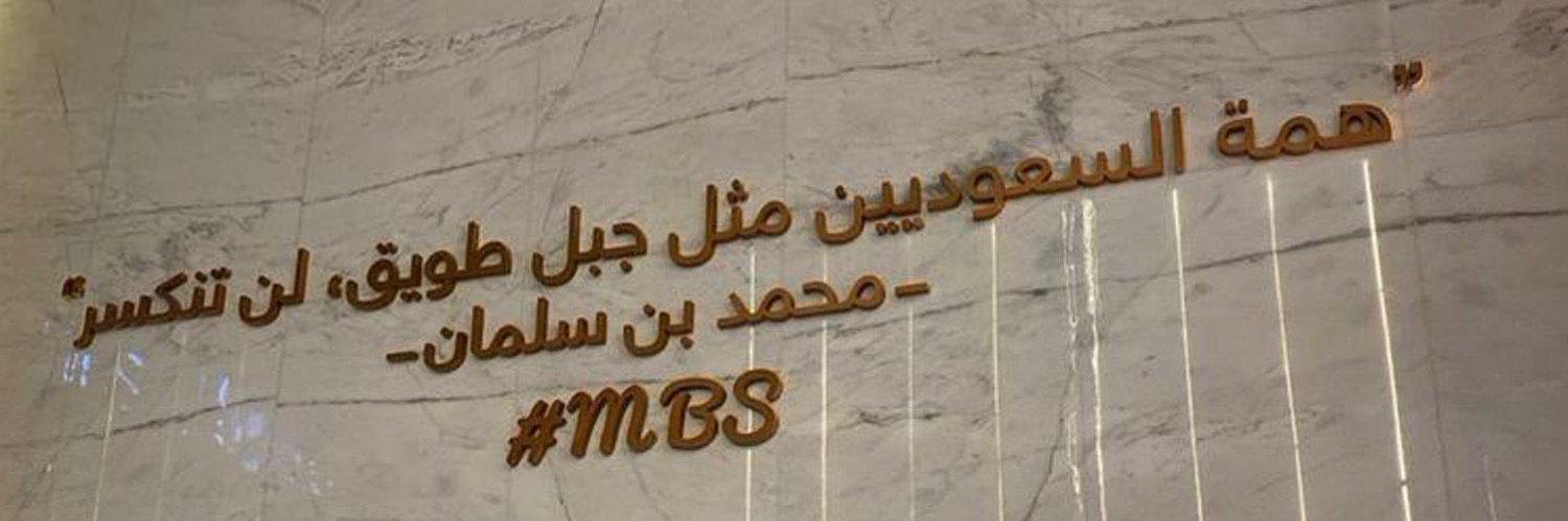 همس banner