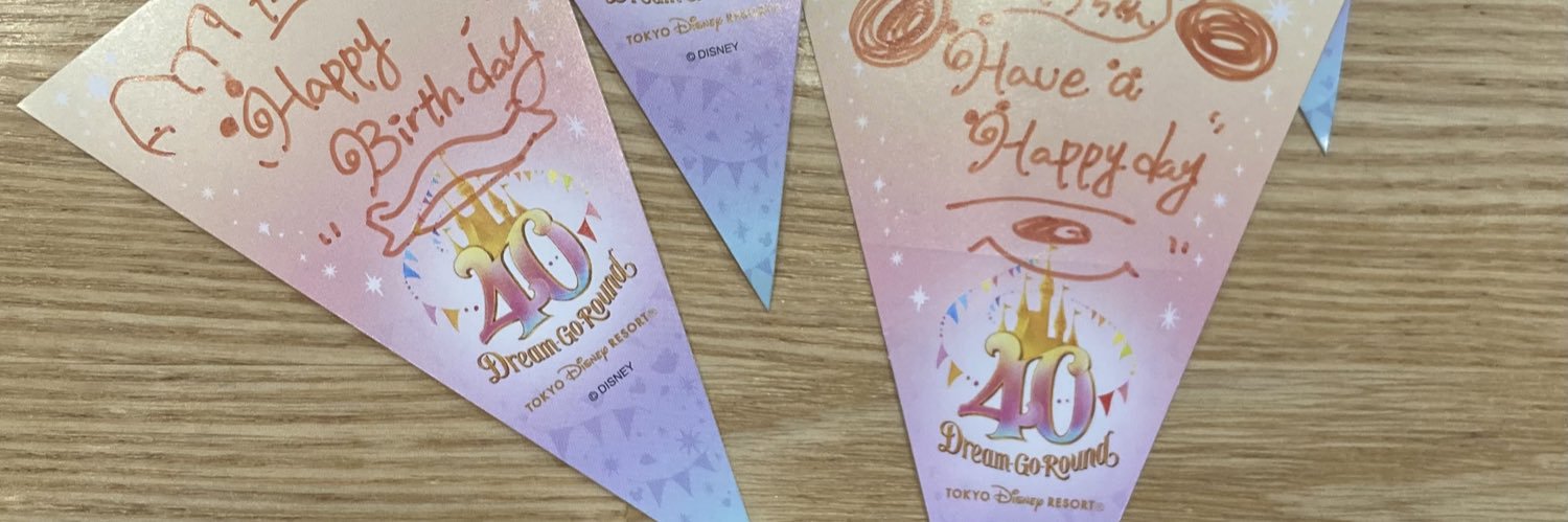 utanan's profile banner image