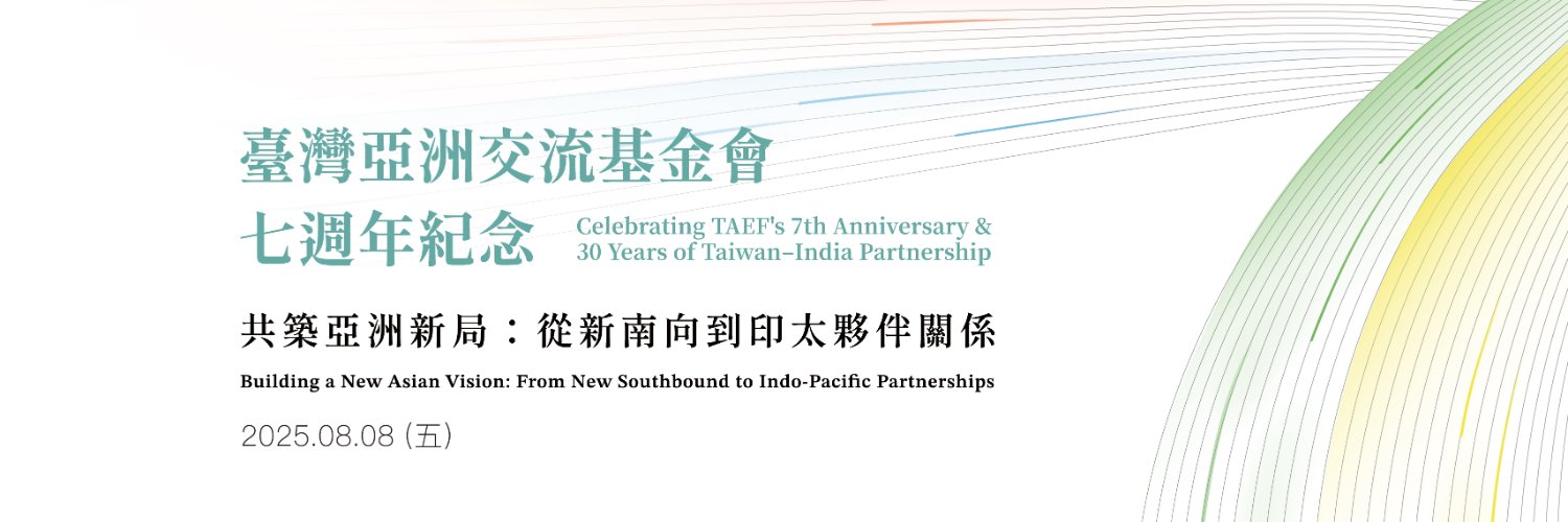 taef_tw's profile banner image