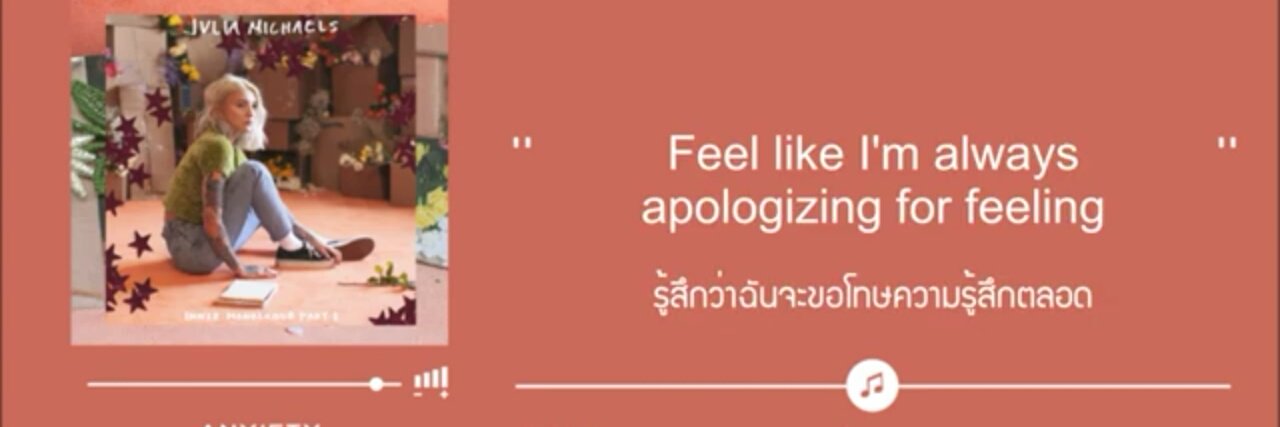 ғᴇᴀʀ. banner