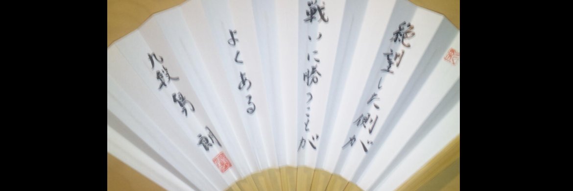 osetsu2's profile banner image