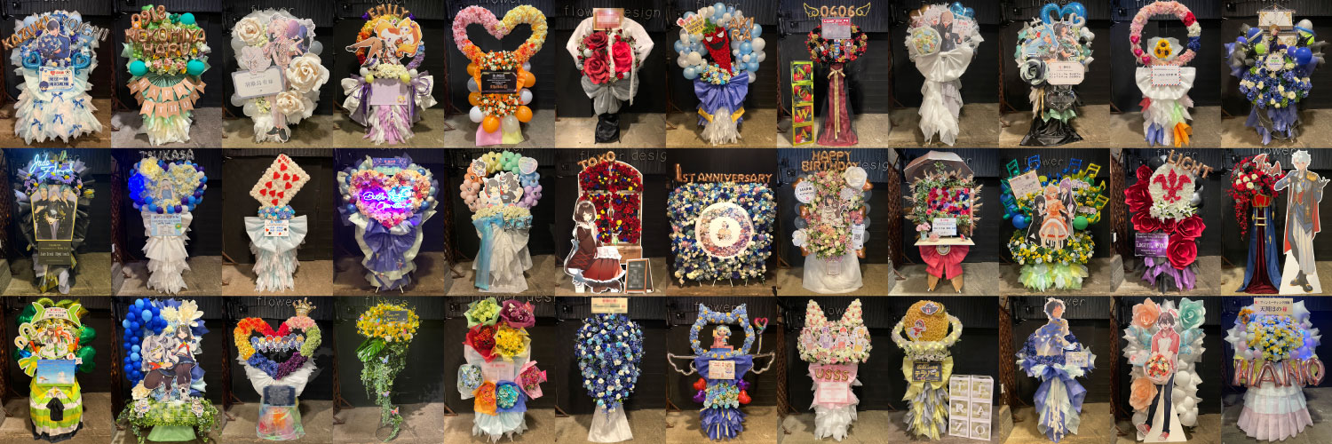 東京のフラスタ専門ショップ F2O banner