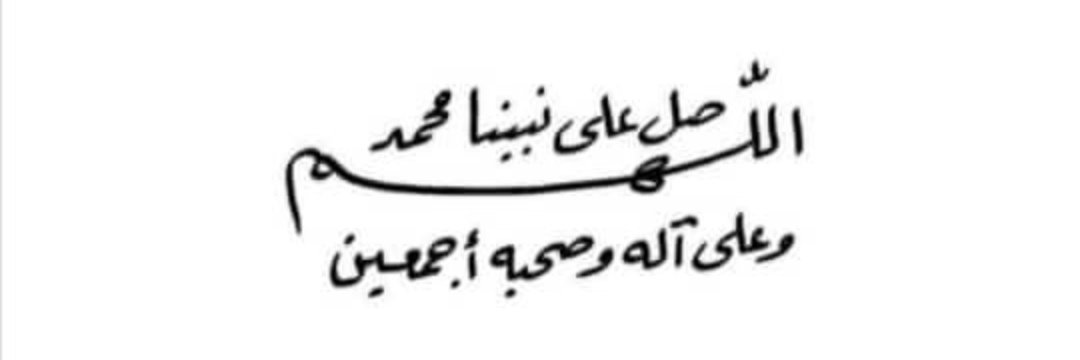 quran032's profile banner image