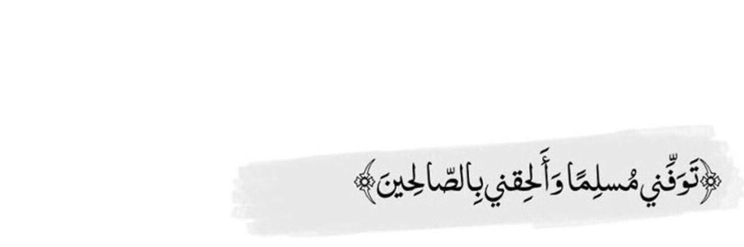 Azizalazmi21's profile banner image