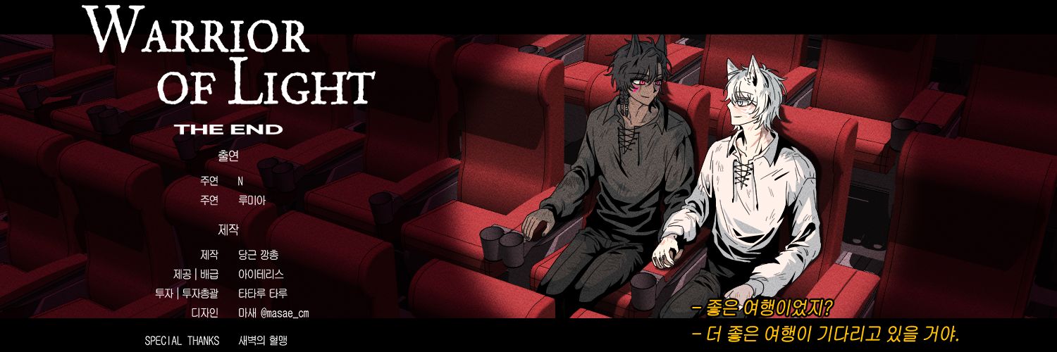 귀달린뇨끼ꪔ̤̮ banner