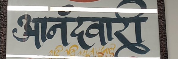 MacRegles Profile Banner