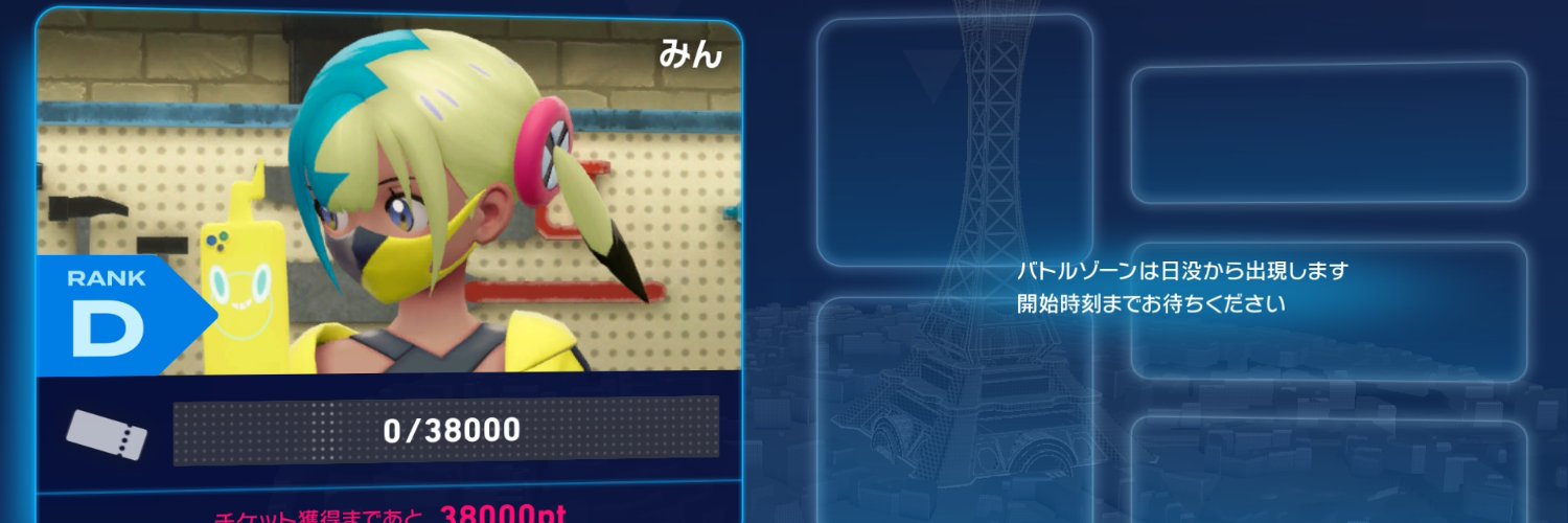 minko_alter's profile banner image