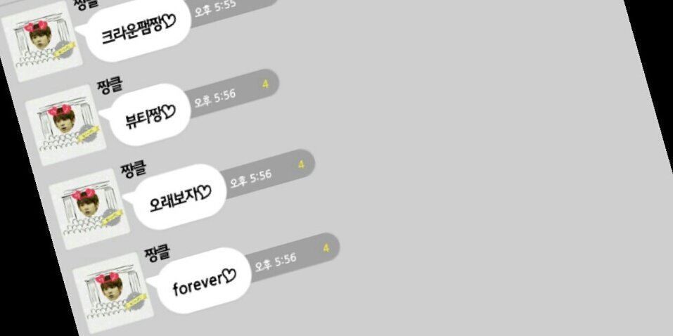 짱클 banner