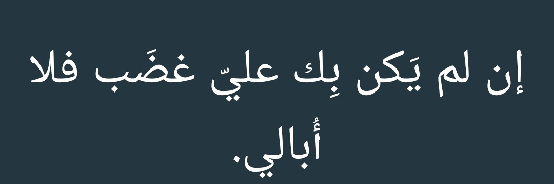 أيويّة 💘 banner