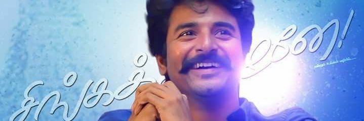 ashokja_s's profile banner image