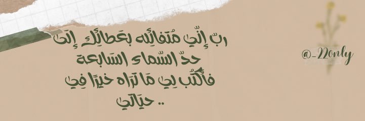 تهاني آلَشمري |  banner