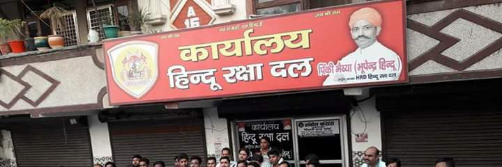 RavihinduHRD's profile banner image