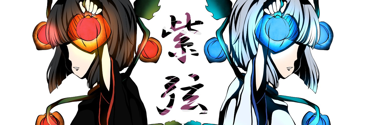 Musicyushi's profile banner image